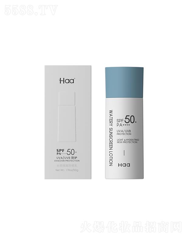 Haa水感隔離防曬乳 抵御藍(lán)光傷害清爽防護