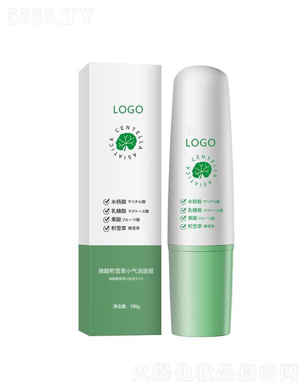 廣州藍美生物微酸積雪草小氣泡面膜 100g 去黑頭深層清潔水楊酸泡泡面膜