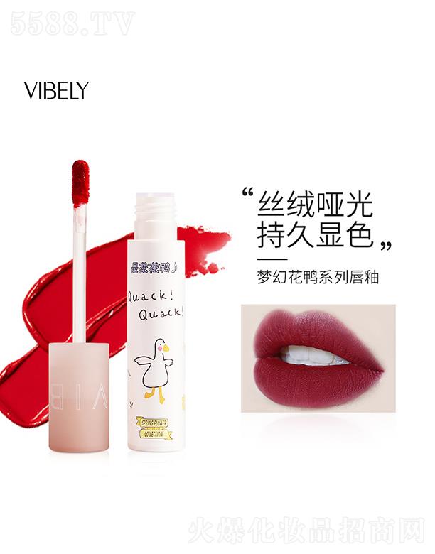 VIBELY������ϵ�д���