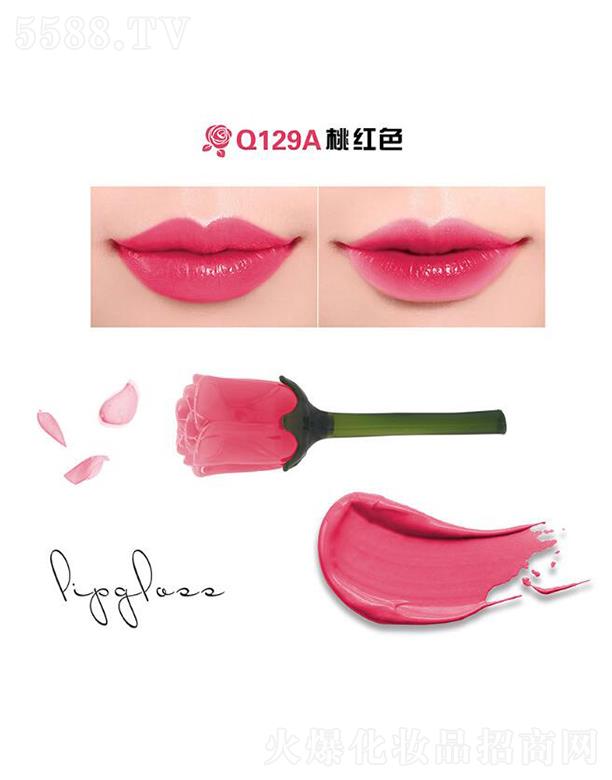 QIANXIU玫瑰花唇釉Q129A桃紅色