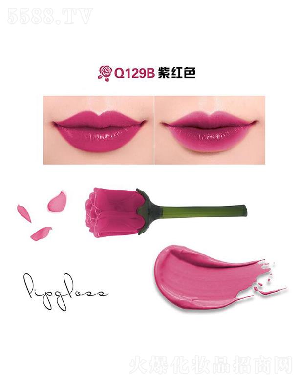 QIANXIU玫瑰花唇釉Q129B紫紅色