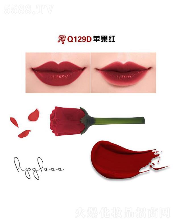 QIANXIU玫瑰花唇釉Q129D蘋果紅