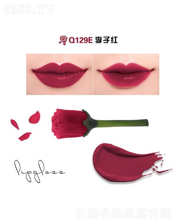 QIANXIU玫瑰花唇釉Q129E李子紅