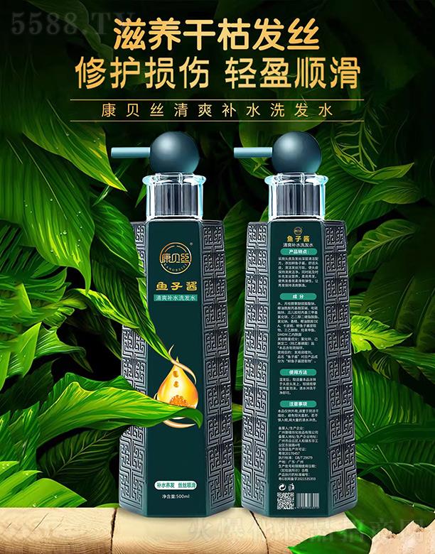 ��ؐ�z�~���u��ˬ�aˮϴ�lˮ 500ml