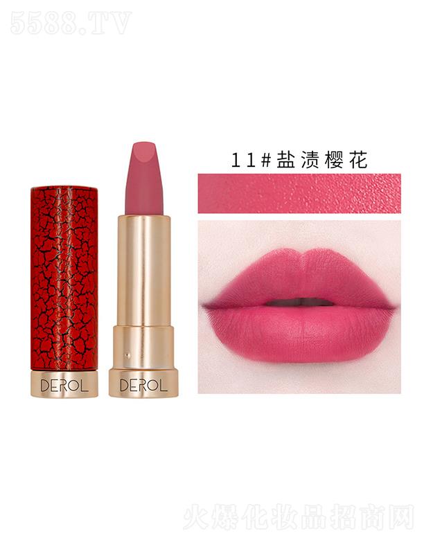 DEROL絲絨霧面唇膏11#鹽漬櫻花