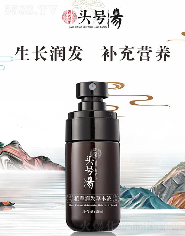 �^̖��ֲ�͝��l�ݱ�Һ 50ml