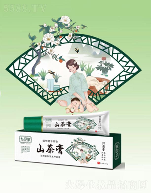 七珍草山茶膏 貼心每一步寶寶更舒適