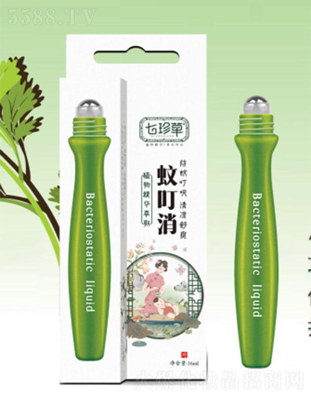 七珍草蚊叮消 360度滾珠設計