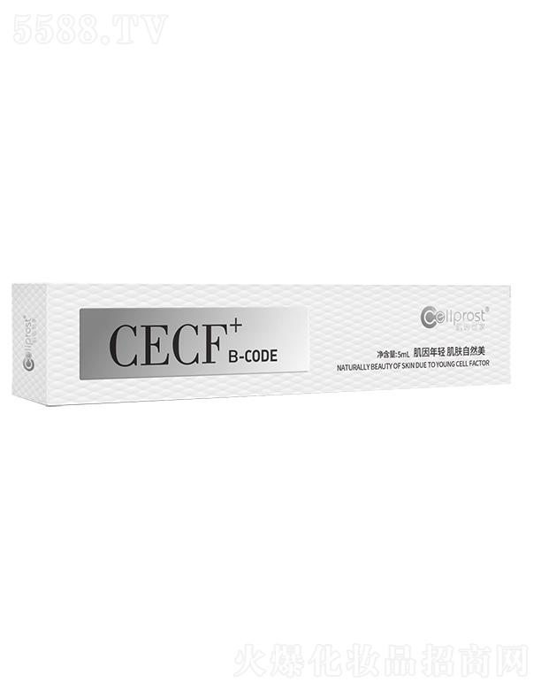 ��������CECF+B-CODE 5ml/֧ �S�ּ��w���߷��B