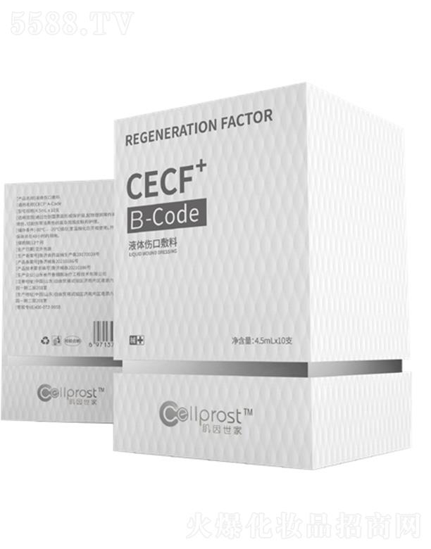 ��������CECF+B-CODE 4.5ml*10֧����Ƥ�w����������