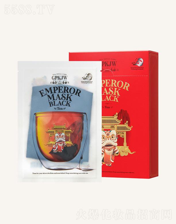 茶肌研御膚普洱茶面膜 30ml*10ea