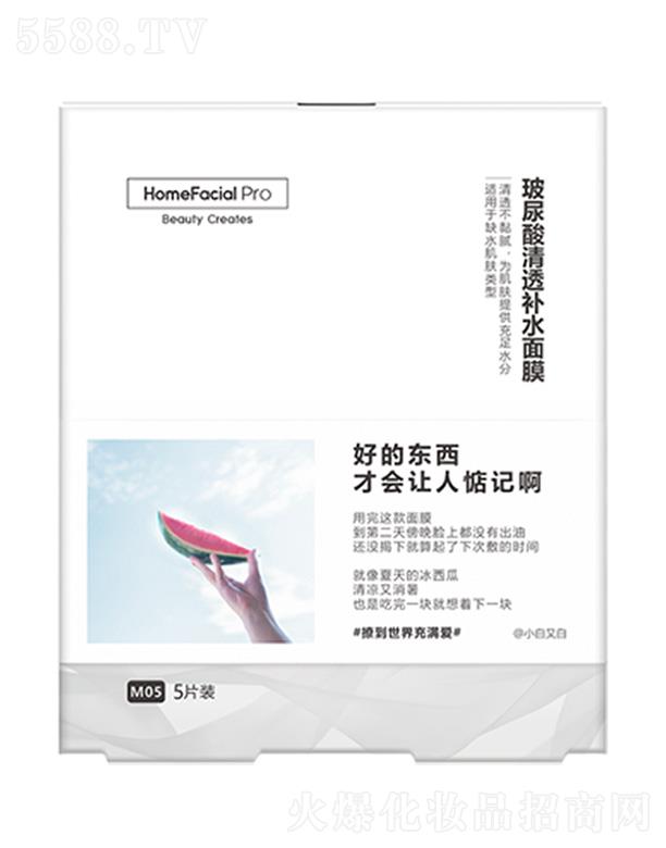 HomeFacialPro��������͸�aˮ��Ĥ �Sӯ�̝����ۼ���