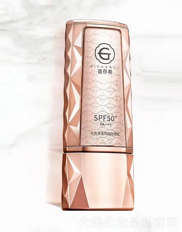 ����ϣˮ����͸���x������SPF50+ PA+++50g�o���|��ˮ��