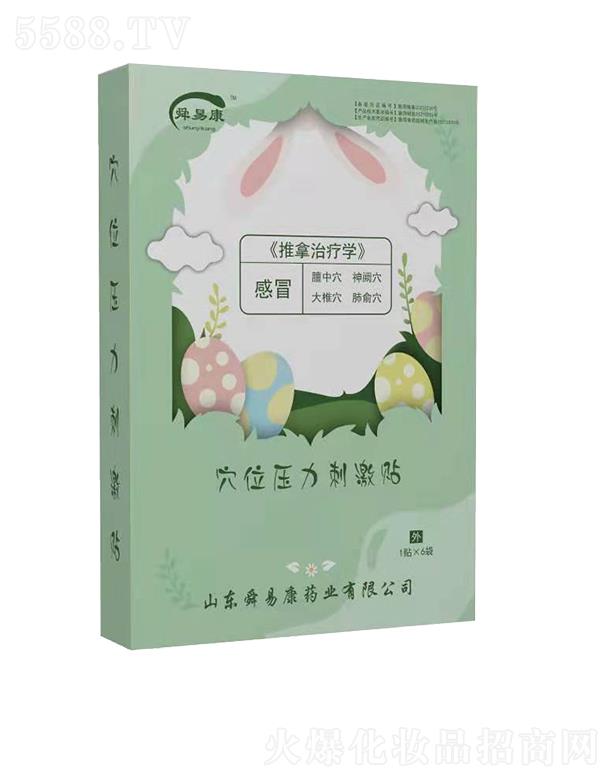 ˴�׿�Ѩλ�����̼��N��ð 70mm��70mm��1�N��6���N�����wѨλ̎���M�������̼�