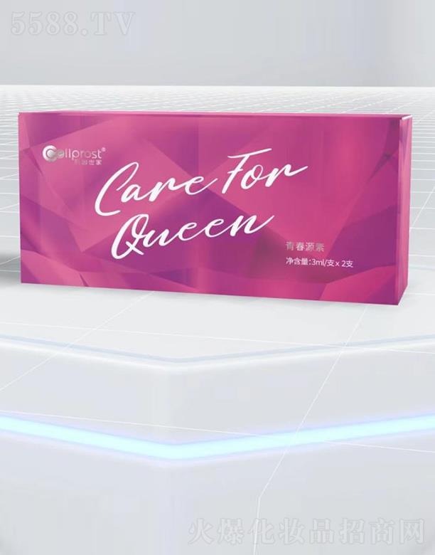 ���������ഺԴ�� 3ml/֧x2ƽ��˽̎΢���B