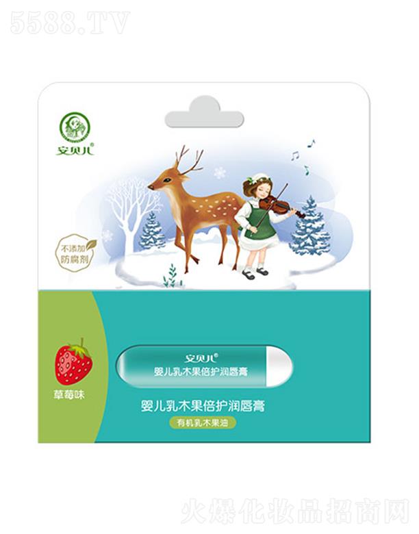 安貝兒嬰兒乳木果倍護潤唇膏草莓味 安心呵護寶寶嬌嫩唇部