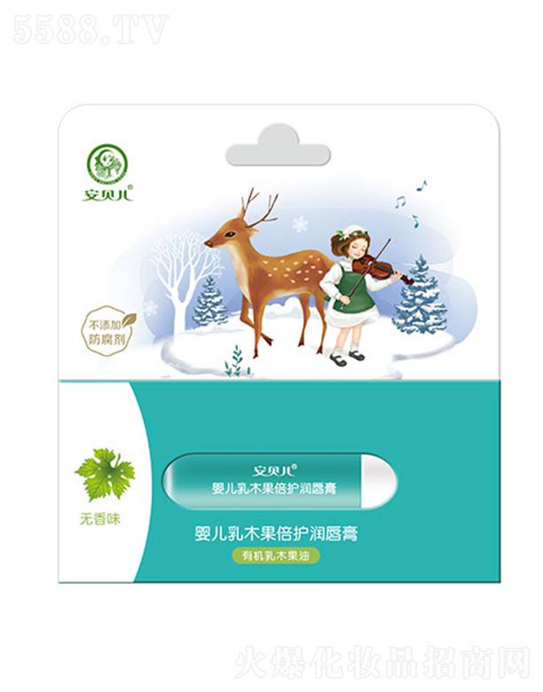 安貝兒嬰兒乳木果倍護潤唇膏無香味 性質溫和不刺激