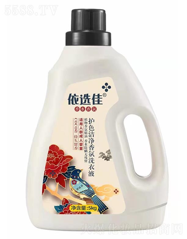 依選佳護色潔凈香氛洗衣液 5KG香水除螨無殘留
