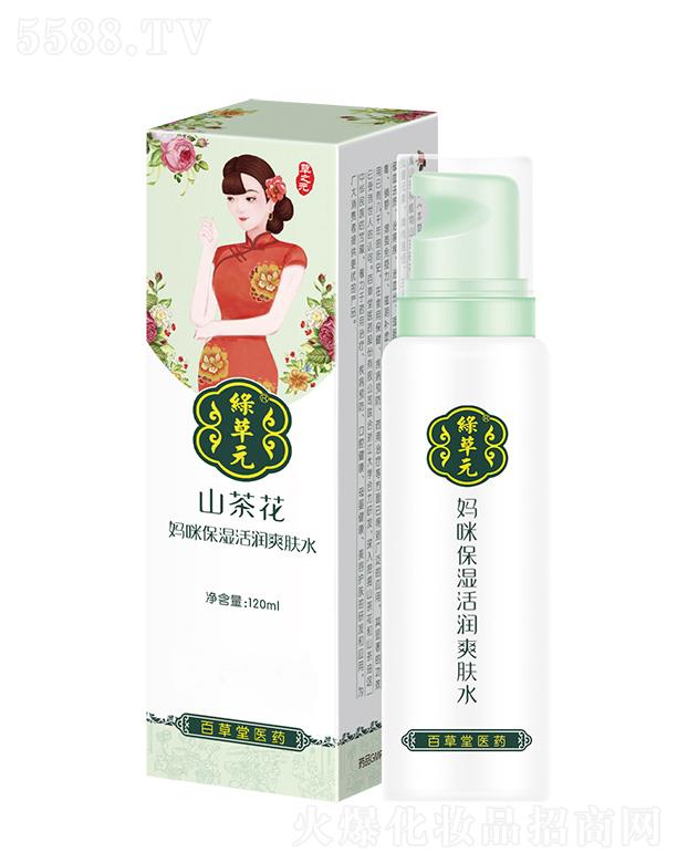 ɽ�軨���䱣��ˬ�wˮ 120ml���w����ˮ���Sӯ