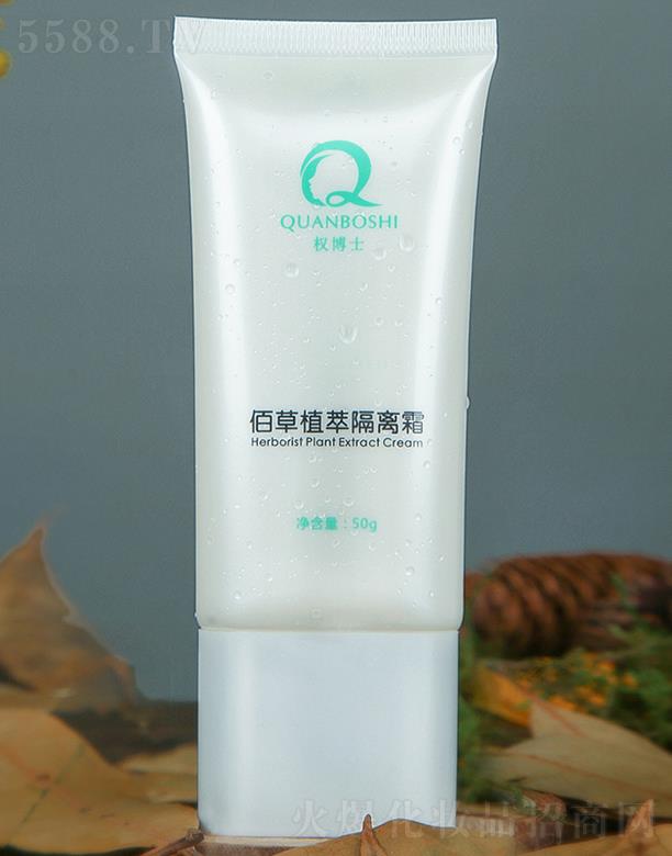 ��(qu��n)��ʿ�۲�ֲ�͸��x˪  50g���x���o(h��) �������