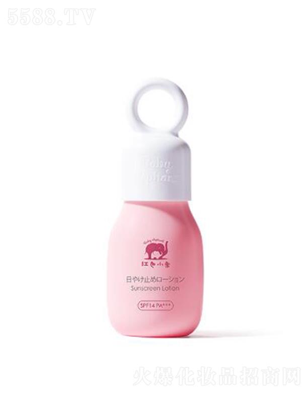 紅色小象兒童防曬霜(乳) 35ml速干易吸收