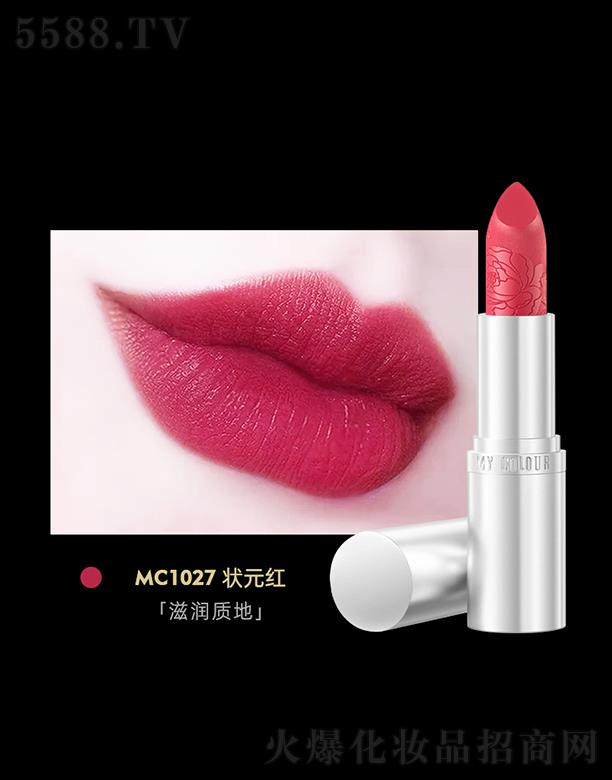 �����y�yĵ���񻨿ڼtMC1027��Ԫ�t ����z�q�־��@��