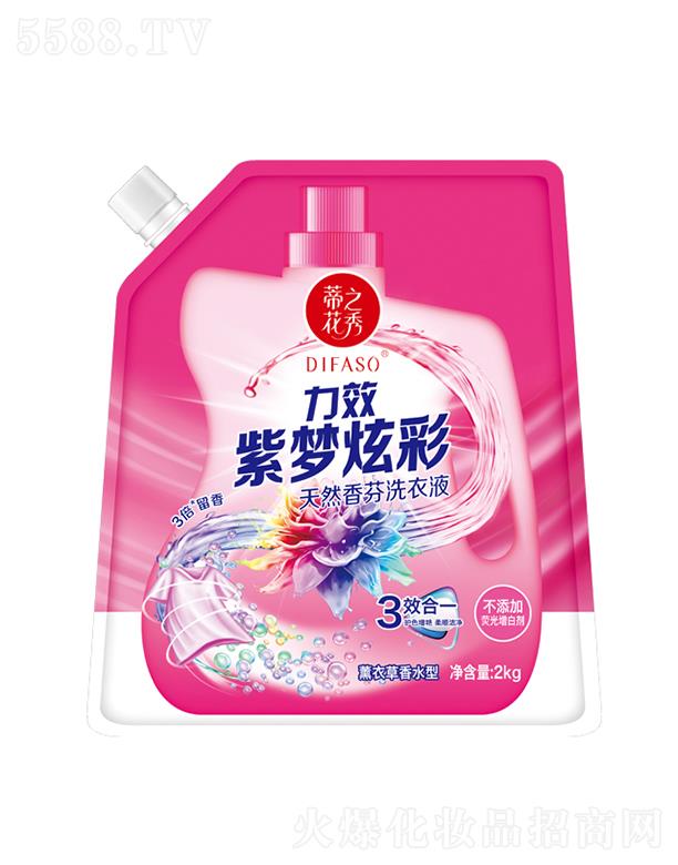 �ٻ�֮����Ч�ω��Ų���Ȼ���ϴ��Һ��������b��2kg3Ч��һ�oɫ���G��혝���