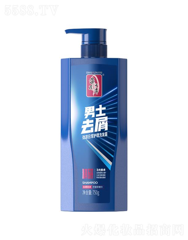 �ٻ�֮��750g��ʿȥм�ś��ճ��o��ϴ�l¶ �ߝ��^Ƥ���g�l��