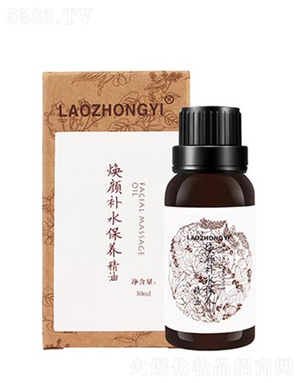 �����t����aˮ���B���� 30ml��ܛ�̝����w