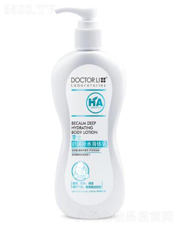 ��ʿ�杙�aˮ���w�� 250g�غ��H�w���o���Ａ�w