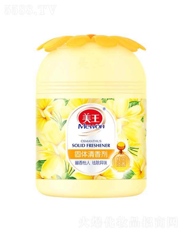 美王固體清香劑-桂花淡香 180g清新凈化改善空氣