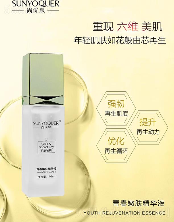 �Ѓ�Ȫ���w����ഺ���w���AҺ 40ml���p���w�绨����о����