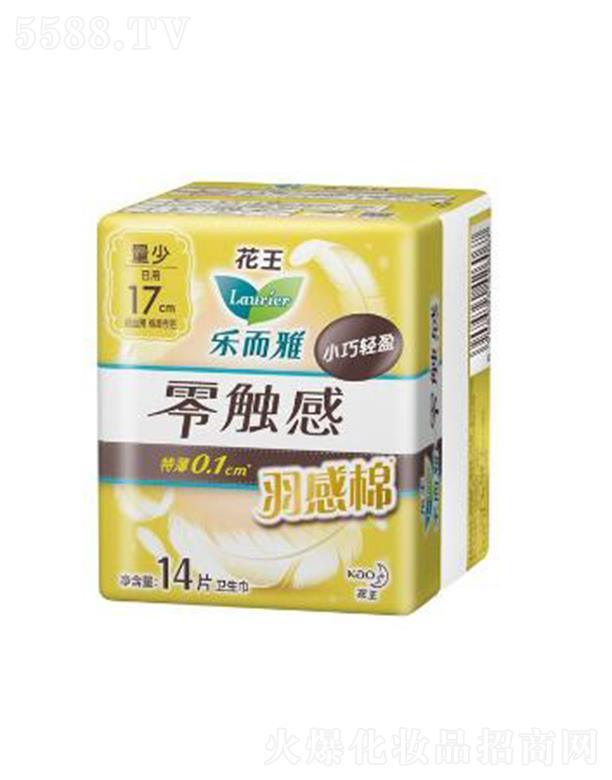 ���������|������ޣ�17cm��14p�޸��زĴ��ȼ��wҲҪϤ�ĺ��o