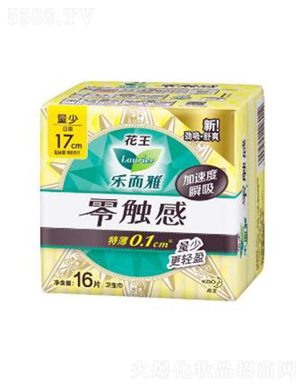 ���������|�У�17cm��16Ƭ����ǰ���pӯ����