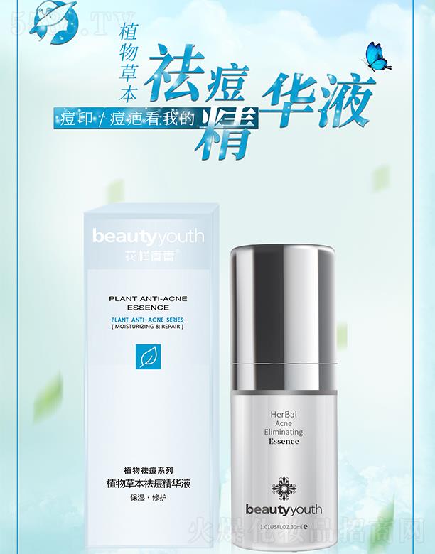 ��������ֲ��ݱ�����AҺ