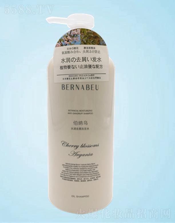 伯納烏水潤去屑洗發(fā)水 750ML 洗除頭屑