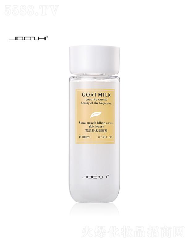 嬌芝雪肌補水柔膚蜜 補水保濕