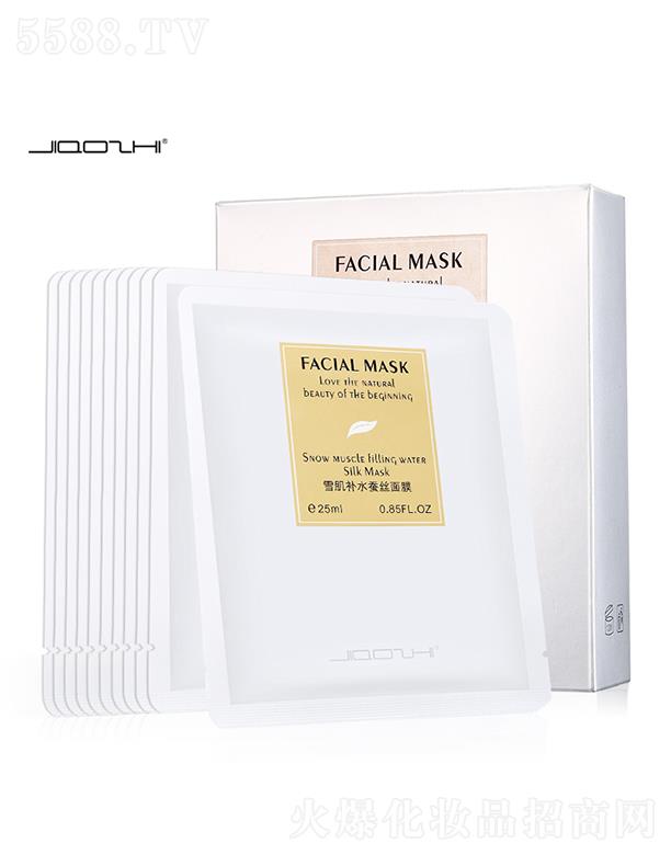 嬌芝雪肌補水蠶絲面膜 補水保濕