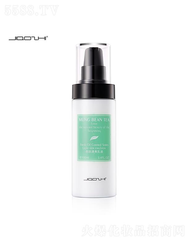 嬌芝亮膚清爽乳液 適用油性肌膚 中性肌膚 混合型肌膚