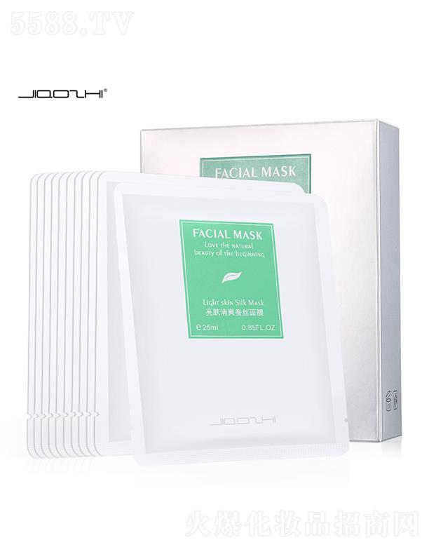 嬌芝亮膚清爽蠶絲面膜 補水保濕控油祛痘