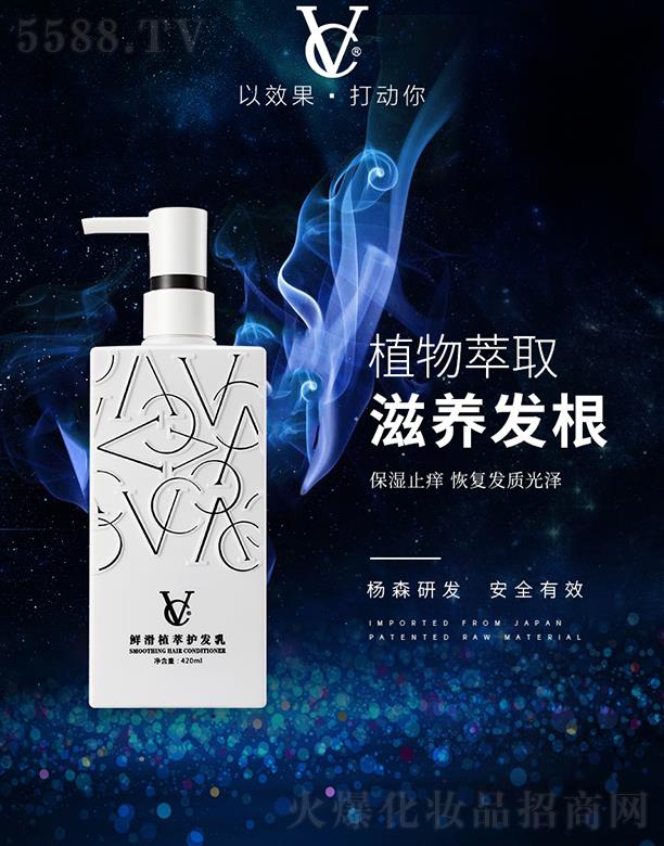 VC�r��ֲ���o�l��  420ml  ���o�CȾ