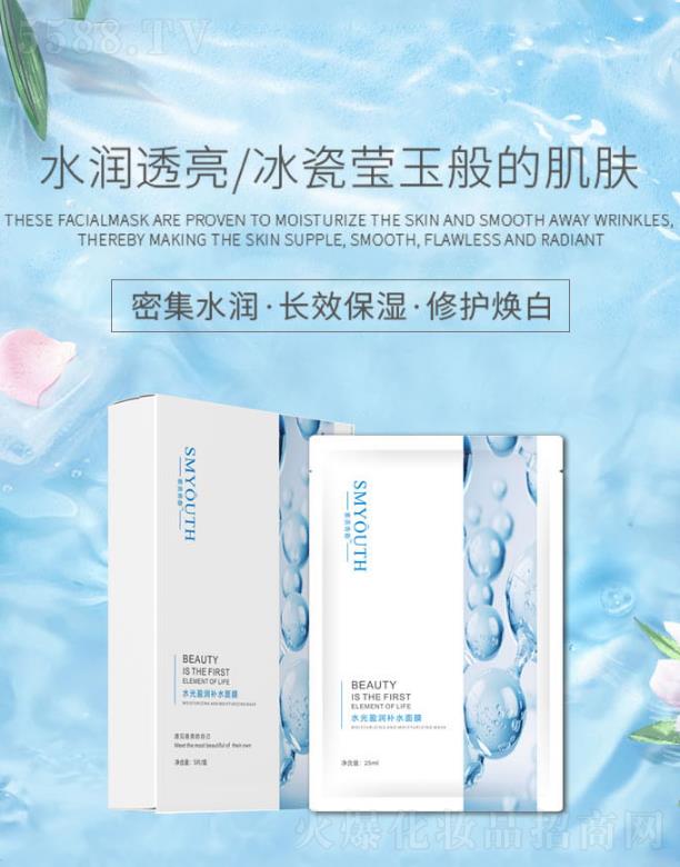 ����ˮ��ӯ��(r��n)�a(b��)ˮ��Ĥ 25ml ���o(h��)����