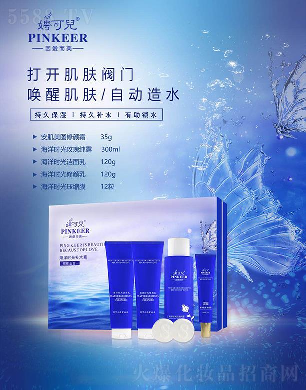 Ƹ�Ƀ�����r���aˮ�� �����iˮ