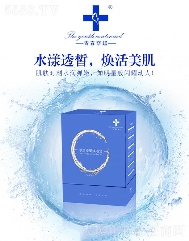 �ഺ��Խˮ������������  ˮ��͸�