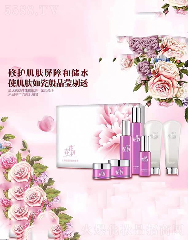 春花一木牡丹雪肌亮膚組合 修護肌膚屏障