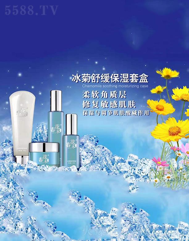 春花一木冰菊舒緩保濕套盒 柔軟角質層