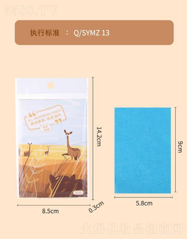 ������ 50Ƭ�b���ͼ����y�� �沿�坍�����bȥ�ͼ� ��Ůͨ��