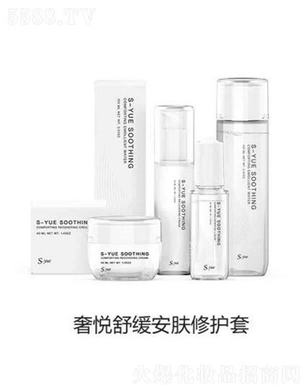 奢悅舒緩安膚修護(hù)套 恢復(fù)健康活力肌