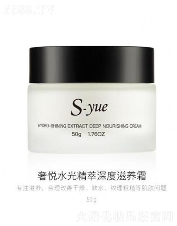 奢悅水光精萃深度滋養(yǎng)霜 50g保水鎖水緊致滋潤