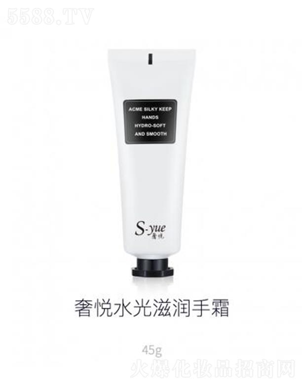 奢悅水光滋潤手霜 45g洗手后仍可保持水潤預(yù)滑